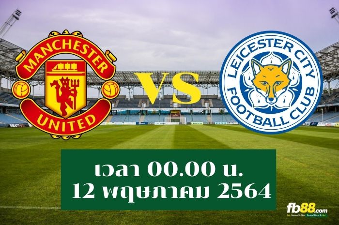 preview match