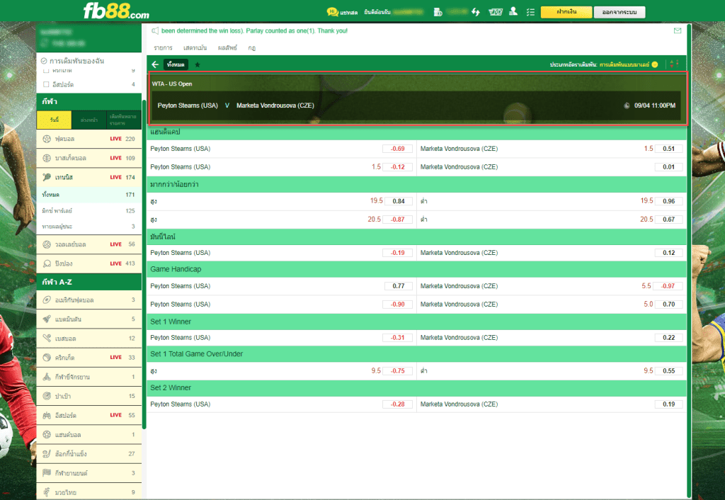 พนันเทนนิสออนไลน์ กับ FB88 คาสิโนชั้นนำ