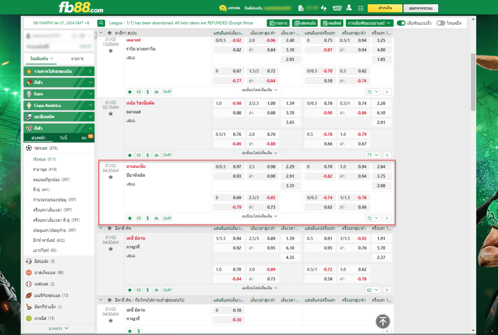 วิเคราะห์บอล: บาเลนเซีย VS บิยาร์เรอัล