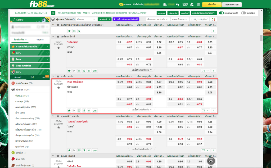 เรอัลโซซิเอดัด VS บิยาร์เรอัล